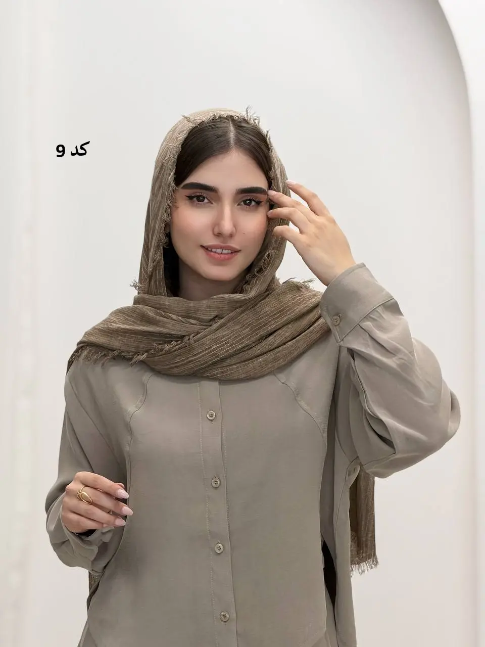 6931-شال کنفی ابرا